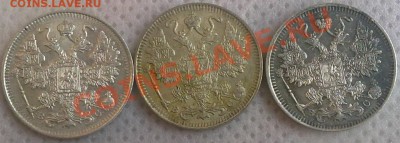 15к 1913,15к 1914,15к 1915 отличные до 22 декабря 21-00мск - 18122010087
