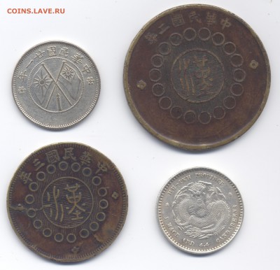 20 и 100 кэш Сычуань(20 с 3-мя розетками) 2 цзяо Юньнань 1932 и 20 центов Хубэй(взял ее на замен - у меня была хуже сохраном - Scan-160727-0002