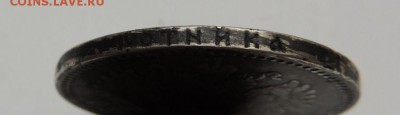 Рубль 1891 АГ - DSCN2926.JPG