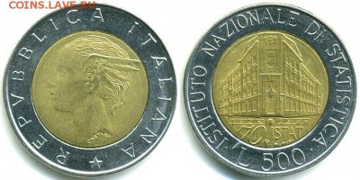 биметалл! Италия 500 лир 1996 Институт статистики - 52b86e9c2a2a8