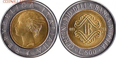 биметалл! Италия 500 лир 1993 100 лет банку Италии - italy1993bimetal