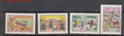 СССР 1960 рисунки детей - 6