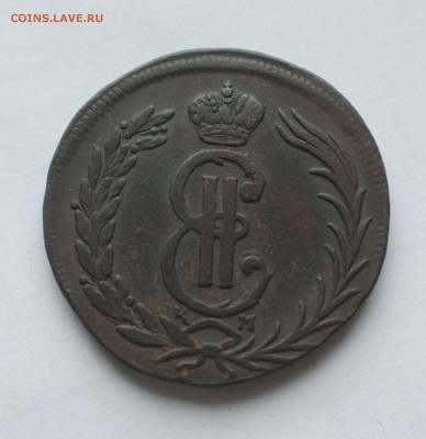 2 копейки 1775г. КМ Сибирская монета, оценка - DSCF6256.JPG