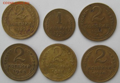 2 коп 1939-41-45-46-51 гг и 1 коп 51 г. - IMG_6135.JPG