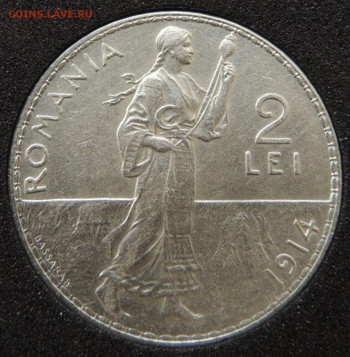 2 леи 1914г. Румыния. (Отличные) Окончание: 23.10.2016 - DSCN2816