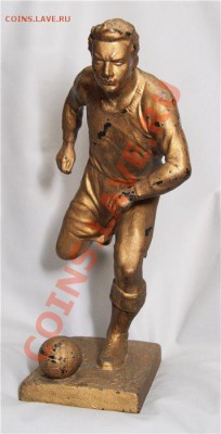Футболист. Монументскульптура. 1956 год. Автор Г.Ф. Ветютнев - _________1
