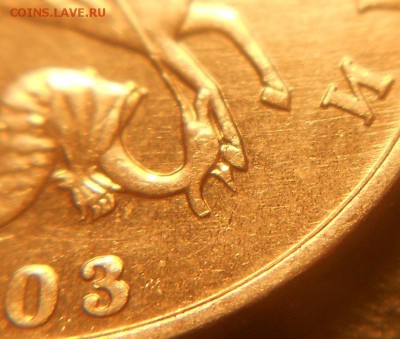 5к. 2003 без знака монетного двора.22.00мск 23.10.16. - 181016 021