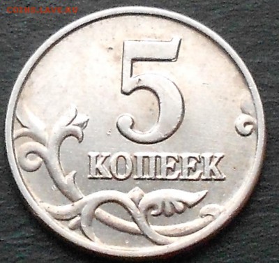 5к. 2003 без знака монетного двора.22.00мск 23.10.16. - 181016 017