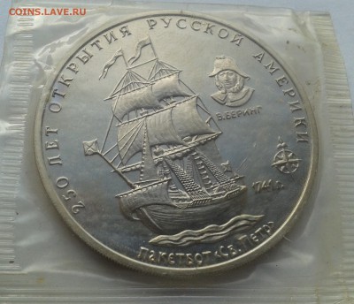 Межнумизматика. 250 лет открытия русской америки. - 20161018_150414