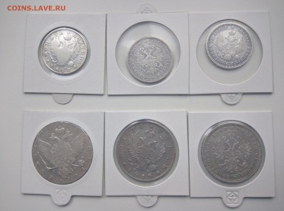 Рубли 1773яч 1818пс 1878нф Полтины1817пс 1854нi 1877нi - IMG_20161018_113637