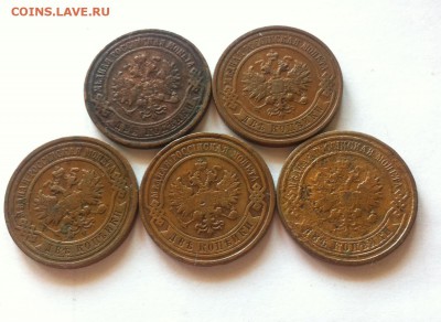 2 копейки-5шт.(1869-1916г), до  24.10.16г. - 2k-1
