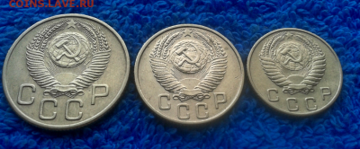 10,15,20 копеек 1953г. - 2016-10-18_11h47_45