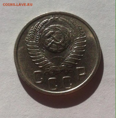15 копеек 1955г.UNC до 24.10.16г. - 1555