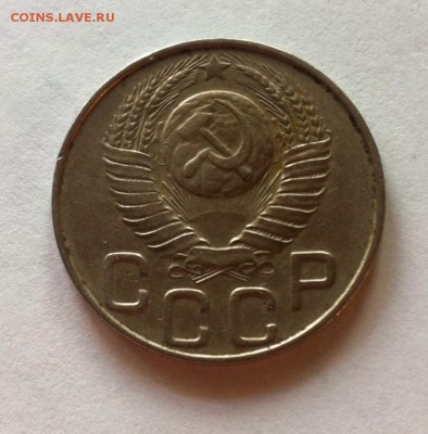 20 копеек 1948г.(АИФ-73)до 24.10.16г. - 2048-73-1