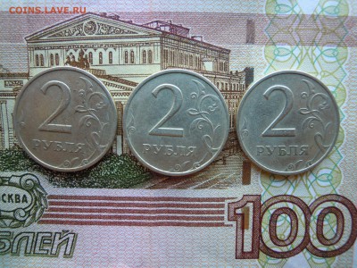 2 рубля 1999 ммд,3 шт. - DSCN4686[1]