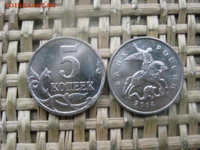 5 копеек 2014г. 10 шт. UNC. До 24.10.2016г. - 061.JPG