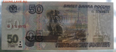 50р 1997г ,aunc , до 23.10.16 (22:00 мск) - IMG_2353.JPG
