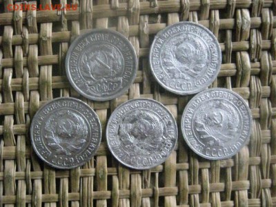 10 копеек, 5 шт. 1923-1928г. До 24.10.2016г. - 071.JPG