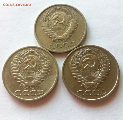 50 копеек-3шт  до 24.10.16г - 50k-1