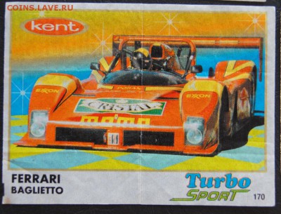 Вкладыши ТУРБО Sport №1 до 21.10.2016 - DSC03436.JPG
