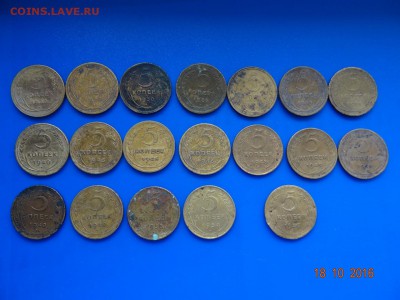 5 копеек с 1930-1954 (19шт) до 23.10.2016 22:00 - DSC09581.JPG