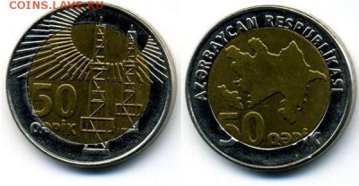 биметалл! Азербайджан 50 гяпиков 2006 - 1685995