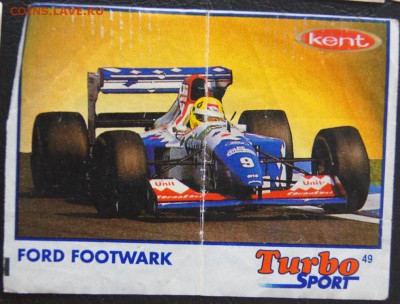 Вкладыши ТУРБО Sport №2 до 21.10.2016 - DSC03471.JPG