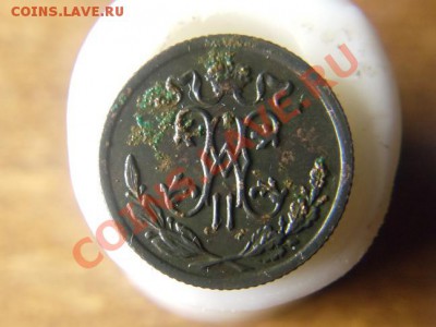 2 копейки 1898 год - DSC00551.JPG