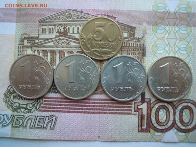 1 руб.1999,4шт,50 коп.2002-хорошие! - DSCN4617[1]