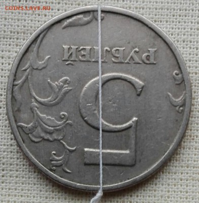 5 рублей 1998 год. поворот 180 - image (4)