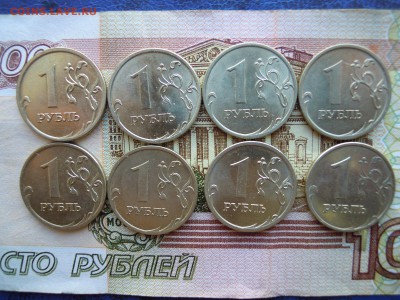 1 руб.1999,4шт,50 коп.2002-хорошие! - DSCN4688[1]