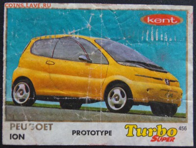 Вкладыши ТУРБО Super до 21.10.2016 - DSC03482.JPG