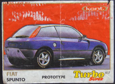 Вкладыши ТУРБО Super до 21.10.2016 - DSC03481.JPG