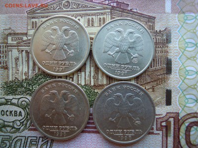 1 рубль 1999.ммд.2 шт.-хорошие +бонус! - DSCN4694[1]