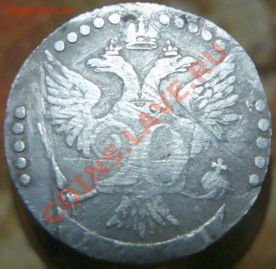 20 копеек 1771г - DSC07754