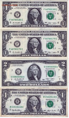 США 2$ и 1$ до 20.10 23-00 - сканирование0006