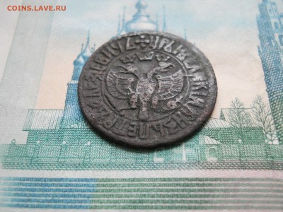 Деньга Петра 1 1706 год - DSCN0074.JPG