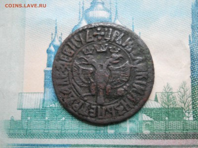 Деньга Петра 1 1706 год - DSCN0073.JPG