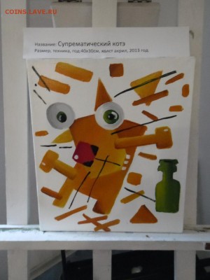 Вася Ложкин и его творчество... - image