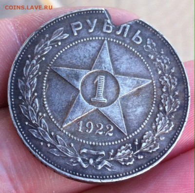 1 рубль 1922 года (ПЛ) с повреждением - image