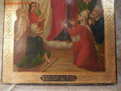 Предметы быта, мебель, иконы, фарфор и многое другое. - DSCN7087.JPG
