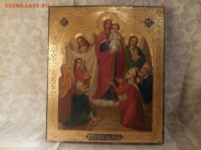 Предметы быта, мебель, иконы, фарфор и многое другое. - DSCN7085.JPG
