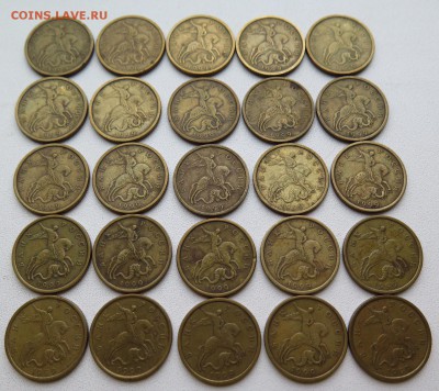 50 коп. 1999 25 шт. СП + 25 шт. М + 2002 10 шт. СП до 24.10. - 1.JPG