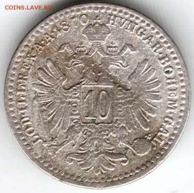 Австрия. 10 крейцеров 1870 г. Ag до 24.00 24.10.16 г. - Scan-161014-0024