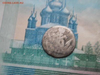 5 копеек 1758 года - DSCN0076.JPG