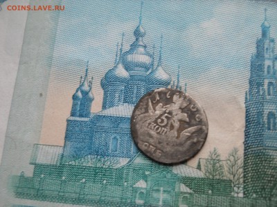 5 копеек 1758 года - DSCN0075.JPG