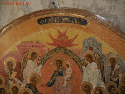 Предметы быта, мебель, иконы, фарфор и многое другое. - DSCN6976.JPG