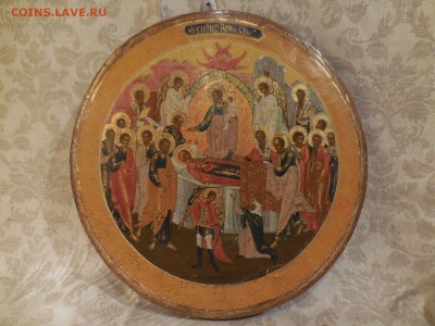 Предметы быта, мебель, иконы, фарфор и многое другое. - DSCN6975.JPG