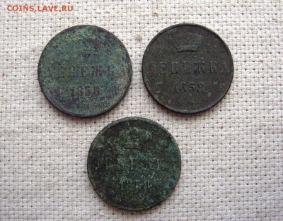 Денежка 1852,1858(3шт) до20.10 22.00мск - 5.JPG