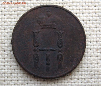 Денежка 1852,1858(3шт) до20.10 22.00мск - 2.JPG